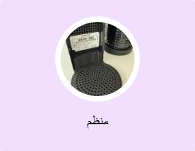 منظم