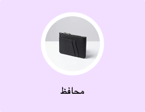 محافظ