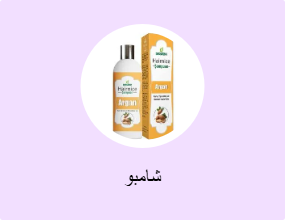 شامبو