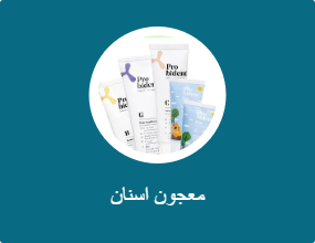 معجون اسنان