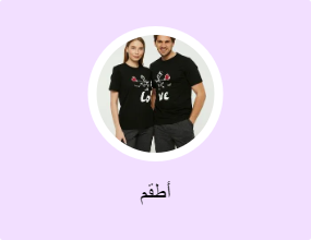أطقم