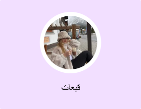 قبعات