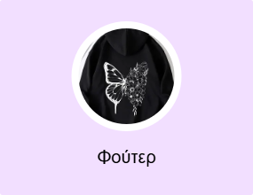 Φούτερ