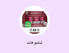 شامبوهات