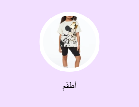 أطقم