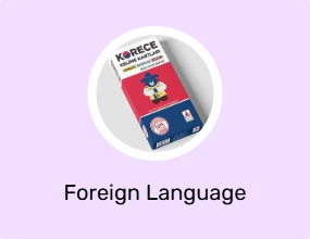 Foreign Language Education Book