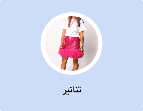 تنانير