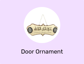 Door Ornament
