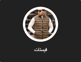فيستات