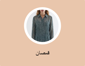 قمصان