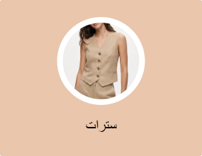 فيستات