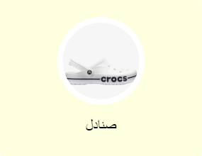صنادل