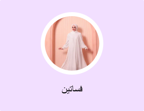 فساتين