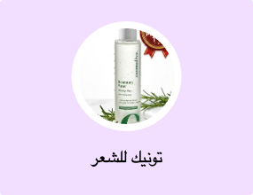 تونيك للشعر