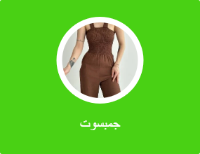 جمبسوت