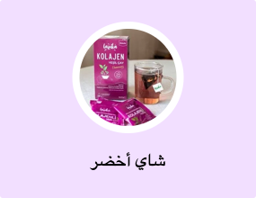 شاي أخضر