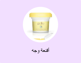أقنعة وجه
