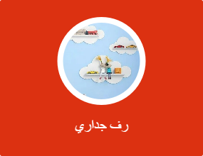 رف جداري