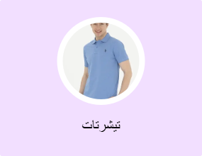 تيشرتات