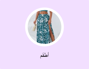 أطقم