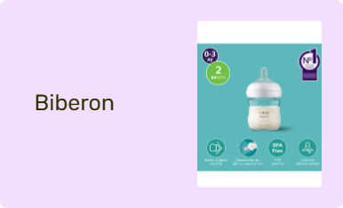 Biberon