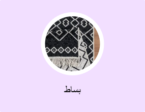 بساط