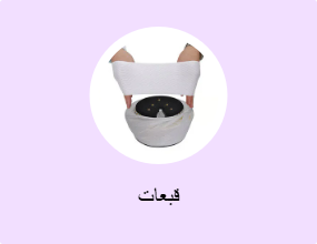 قبعات