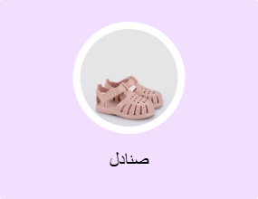 صنادل