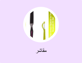 مقاشر