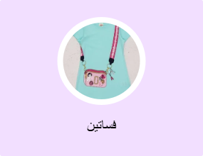فساتين