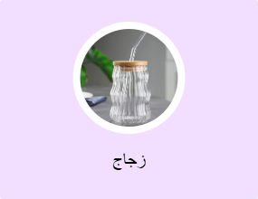 زجاج