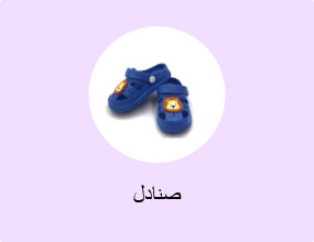 صنادل