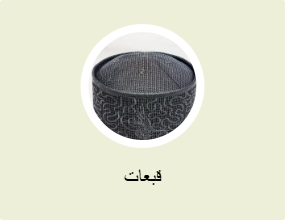 قبعات