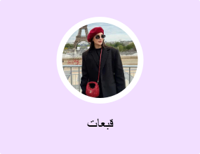 قبعات