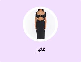 تنانير
