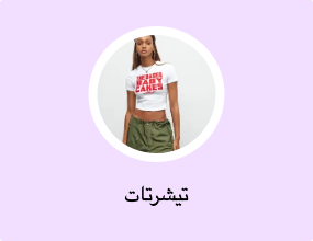 تيشرتات