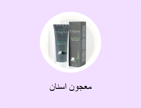 معجون اسنان