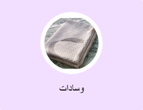 وسادات