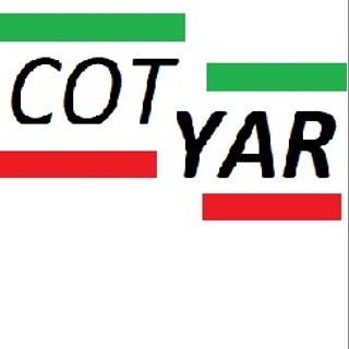 COTYAR