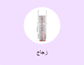 زجاج