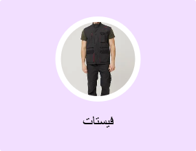 فيستات
