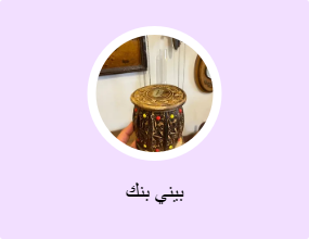 بيني بنك