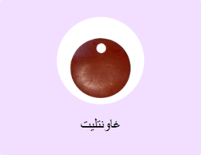 غاونتليت