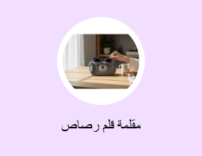مقلمة قلم رصاص