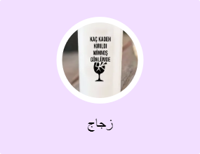 زجاج