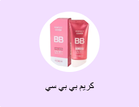 كريم بي بي سي