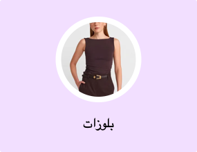 بلوزات