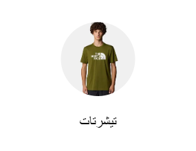تيشرتات