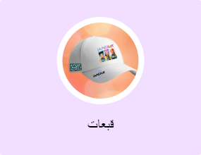 قبعات
