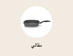 مقالي